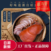 Chaigou Fort smoked pork face 300g Vacuum packed cooked food Brine Flavor Lower wine Pork Head Meat Hebei Zhangjiakou Tit