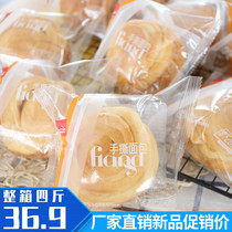 Hong hand-torn bread nutritious breakfast whole box hand-torn bag pocket steamed bread snack cake point 4 pounds