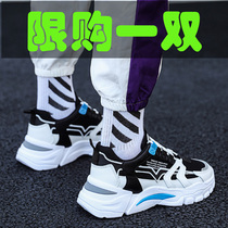 Mens shoes 2022 Summer Breathable New Trends 100 Hitch Sneakers Middle School Students Teenagers Old Daddy Tide Shoes