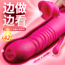 Womens supplies Couple love tools Passion yellow sex beast sm sex props Flirting fun utensils toys foreplay stimulation