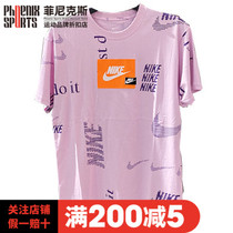 Nike Nike Men Sports Print Knitted Short Sleeve T-Shirt CW0378-100-676 CW0378-010