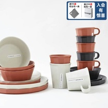 Japan KINTO ALFRESCO Outdoor Cup Coffee Cup Bamboo Fiber Resin Simple Anti - Fall