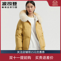 Bosideng down jacket womens mid-length fashion new yellow fox fur collar small clearance winter jacket