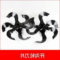 Blade wheel steel wire conversion loose soil mixing cement branch electric tool brush open ditch head grass head high wheel cut and rust removal