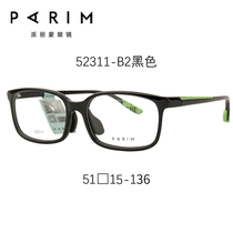 Childrens Frames Ultra Light Full Frame Transparent Blue Student Youth-proof Blu-ray Myopia Eyeglass Frame 52311