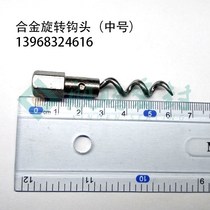 23-piece set of packing tool proposing packing hook sealing packing device