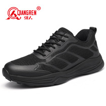 Jihua 3515 strong man training shoes mens summer breathable puncture-proof wear-resistant mountaineering running physical training shoes