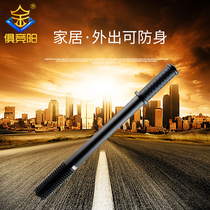 Jingyang super long mace flashlight self-defense waterproof strong light charging outdoor lighting security patrol long spot light