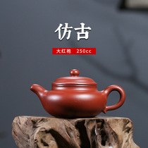 Lixing Purple Sand Pot Handmade Original Mine Big Red Robe China Clay Purple Sand Pot Imitation Ancient Pot Utility 200cc