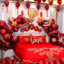 Wedding room layout set wedding new House balloon decoration supplies Daquan Net red wedding engagement bedroom scene layout