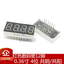 0 36 inch red led 4-bit common cathode-Yang 3641AS 3641BS 3461AS 3461BS