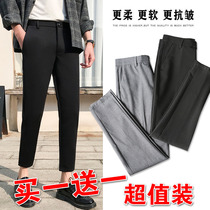 Pants mens casual pants Korean version of the trend slim length 9 nine straight tube drop feel small feet elastic new autumn and winter