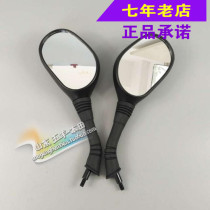 Wuyang Honda original factory New Youyue Rui Yuxin Youku mirror inverted rear mirror rearview mirror original anti-counterfeiting accessories