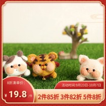 Hani handmade twelve Zodiac wool felt poke diy time handmade car hanging pendant