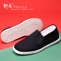 Old Beijing cloth shoes mens Shu walk official flagship store Spring traditional handmade melaleuca bottom cloth shoes mens soft-soled casual shoes