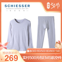 German shuja children warm underwear boy 15970Q Amino 3 5X wool double layer thickened with velvety autumn clothes