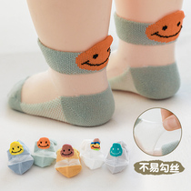 Baby Socks Summer Ultra Slim anti-hook Cute Super Cute Mesh Baby Newborn Young Children Crystal Ice Socks