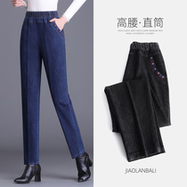 Mom jeans female 2021 autumn new middle-aged and elderly straight pants high waist spring and autumn clothes middle-aged long pants