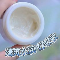 Bulgarian Otto rose essential oil Jasmine refreshing lotion Seaweed essence brightens skin tone aromatherapy quality