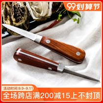 Thickened stainless steel oyster knife wooden handle oyster special knife open oyster artifact open shell open oyster tool