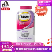 (US Direct mail)Rabbit Mother Caltrate Calcium tablets Vitamin D adult calcium supplement 320 tablets direct mail