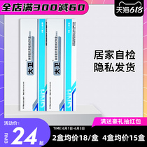 David Gonorrhea Detection Test Paper Syphilis Venereal Disease Hiv Blood Antibody Self Test Test Paper Quasi-Letter