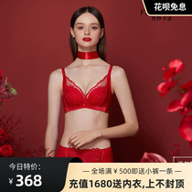  Van You kapo underwear underwear red suit wedding bride small chest gathered without steel ring natal bra