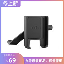 Xiaomi No. 9 electric bicycle motorcycle E C B series original navigation mobile phone bracket rearview mirror model