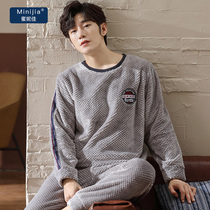Autumn and winter coral velvet pajamas mens thickened winter mens plus velvet winter suit flannel youth home clothes