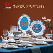 National porcelain red leaves Jingdezhen ceramic dishes set home Chinese blue and white porcelain tableware gift box high-grade gifts