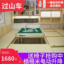 High-end tatami lifting mahjong machine Tatami automatic household ultra-thin mahjong table tea table coffee table four legs rise