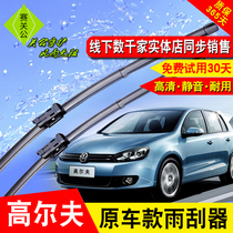 Volkswagen Golf 6 boneless wiper high six 7GTI front and rear windows original original car wiper blade rubber strip