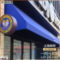 Commercial street along the street shop shop trick awning sunshade awning store signboard Balcony courtyard awning hand-cranked parking shed