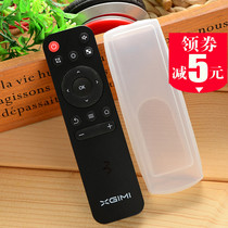Pimi XGIMI original Z4XZ4X non-screen TV projector protective cover silicone transparent remote control cover