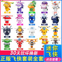 Little love super flying toy set full set of deformed robot mini trumpet Le Di Xiaoqing Bao Sheriff