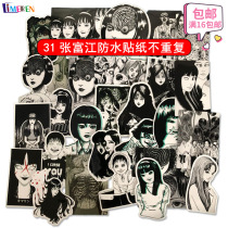 31 pieces of Junji Ito Tomie Whirlpool Dark Wind Handbook Material Sticker Mobile Phone Case Notebook Sticker