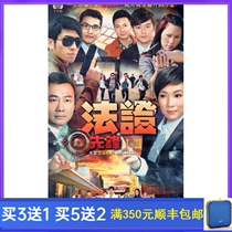 Police Gangster TV Series Forensic Pioneer 1-3 Economic Edition DVD Disc Li Yaoxiang Zhang Keyi 8 discs