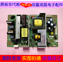 Original Skyworth 37L05HR Power Board 5800-P32TTU-0110 168P-P32TTU-10