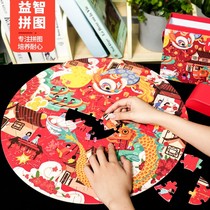  Childrens puzzle puzzle brain development 3-6 years old grade childrens intellectual enlightenment Paper puzzle gift box for boys and girls