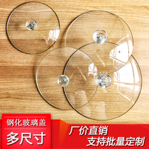 Transparent household pot lid round tempered glass lid without edging universal 32cm multiple saucepans