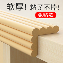 Anti-crash strips children eco-friendly and non-toxic protective strips corner table corner anti-kowling wall corner sticker table window sill wrapping soft bag