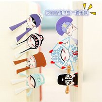 7 Quintees Chinese Opera Facebook Bookmark Chinese Wind Students Prizes Classical Retro Stationery Fine Creative Gifts