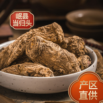 The whole 500g of Angelica sinensis in Minxian County Angelica sinensis the whole root of wild premium Angelica sinensis Gansu sulfur-free traditional Chinese medicine