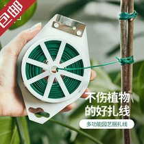 Gardening strapping line bonsai modeling special tool climbing vine flowers with multi-functional bundle plastic wrap for easy fixing