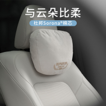 bbdd car wheat head pillow car neck pillow S-grade Mebach car seat in the car by pillow car supplies breathless pillow