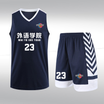 Basketball suit suit mens custom match uniform personality basketball vest breathable training suit printed basketball suit womens tide
