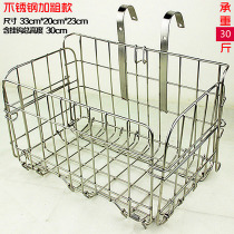 Mountain bike basket stainless steel foldable skateboard electric bike hanging basket front and rear baskets schoolbag with cover