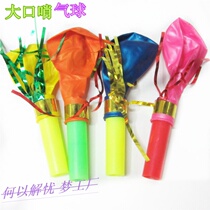 Blow Balloon Exercises Lung Capacity Small Whistle Big Whistles Balloon Children Audiotoy Baby Birthday 100 Wholesale