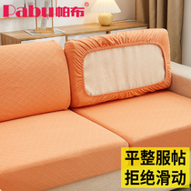 Thickened sofa cover all-inclusive swastika Four Seasons universal solid wood sofa cushion cover sponge dustproof sofa cushion cover