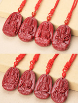 Natural cinnabar Bento Buddha pendant with a thousand hands Guanyin pendant baby children children personality men and women necklace